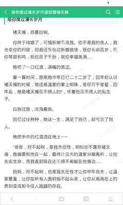 在菲求职需谨慎，一求职者被HR诈骗10万p！